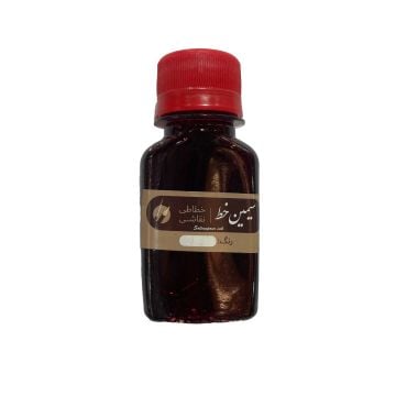 Emiran KIRMIZI Mürekkep 50 ml