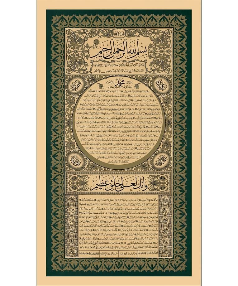 Baskı Eser Hacı Arif Bakkal Efendi Osmanlıca Hilye 40x70 cm Tıpkı Basım