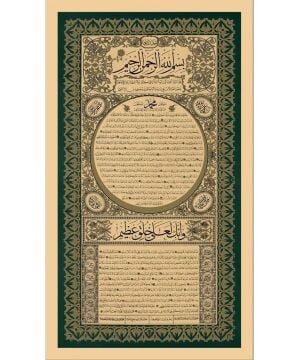 Baskı Eser Hacı Arif Bakkal Efendi Osmanlıca Hilye 40x70 cm Tıpkı Basım