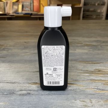 Daiso Sumi Drawing Ink Japon Mürekkep 180 ml No: 17