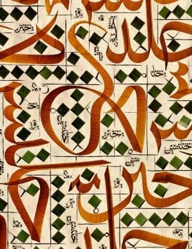 Baskı Eser Mehmet Özçay Hayr-u Celi -1 46x59 cm İnjekt/Fineart Basım