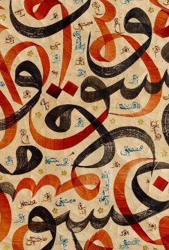 Baskı Eser Mehmet Özçay Aşk ve Meşk Karalama-3 44x65 cm İnjekt/Fineart Basım