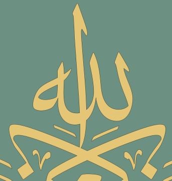 Baskı Eser Mehmet Özçay La Tense Zikrallah 42x54 cm İnjekt/Fineart Basım