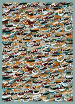 Baskı Eser Yusuf Mazı Karalama -1 43x60 cm Fineart Basım