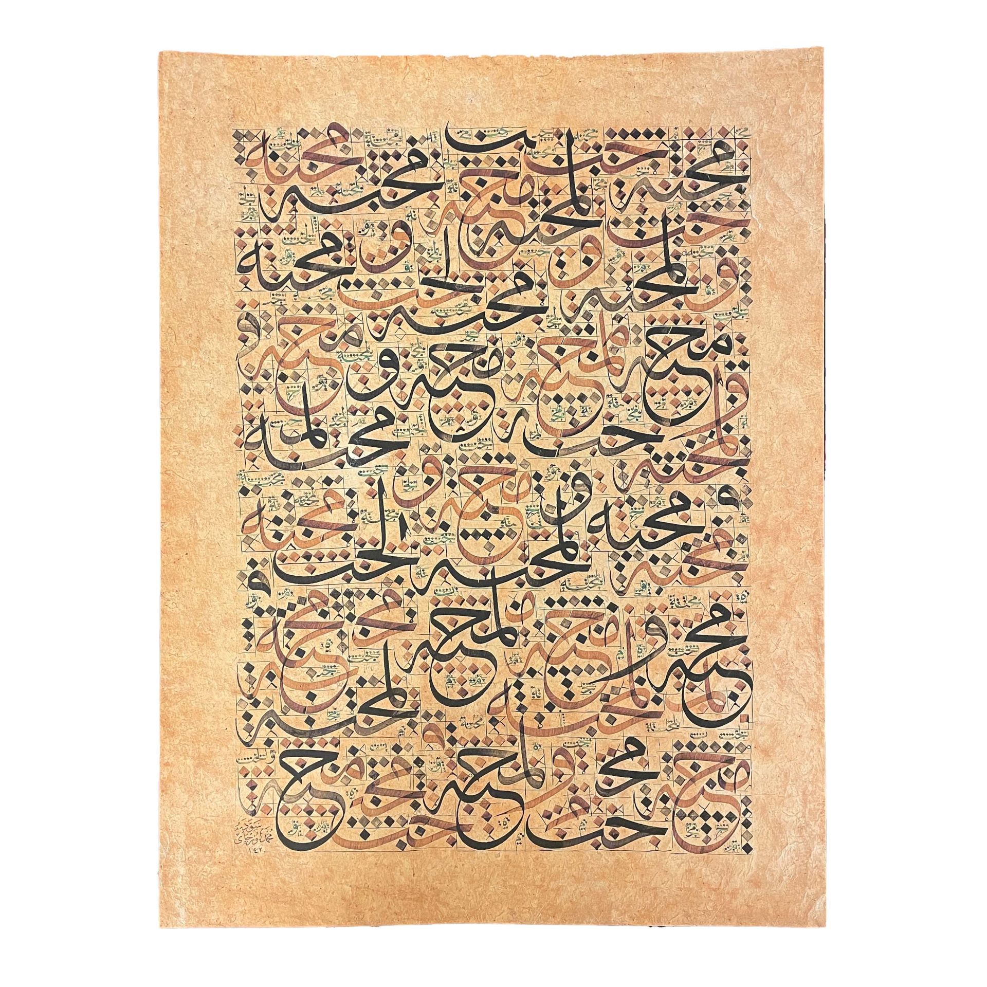 Baskı Eser Mehmet Özçay Muhabbet Karalama İnjekt/Fineart Basım